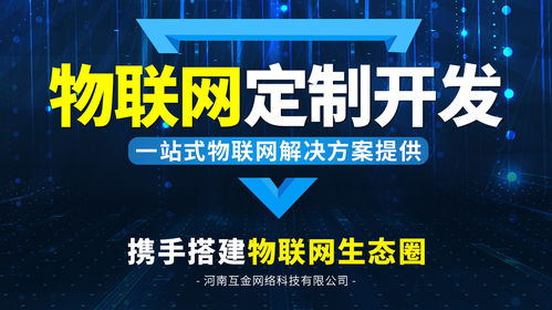 智慧綠化 阿里云云市場物聯(lián)網(wǎng)解決方案助力城市綠化精細(xì)化管理