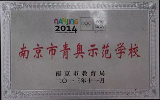 來中華，成就你的選擇 聚焦南京中華中等專業學校物業管理專業