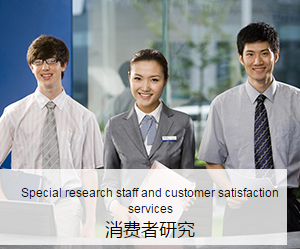 質量好的商圈調研、易安咨詢商圈調研圖片|質量好的商圈調研、易安咨詢商圈調研產品圖片由杭州易安商務咨詢有限公司公司生產提供-企業庫網