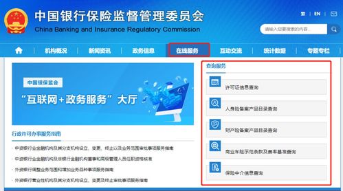 擔心買到假保險,三招辨真偽