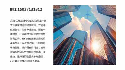 雅安標(biāo)做得好商務(wù)信息咨詢 精準(zhǔn)服務(wù)賦能區(qū)域經(jīng)濟(jì)發(fā)展